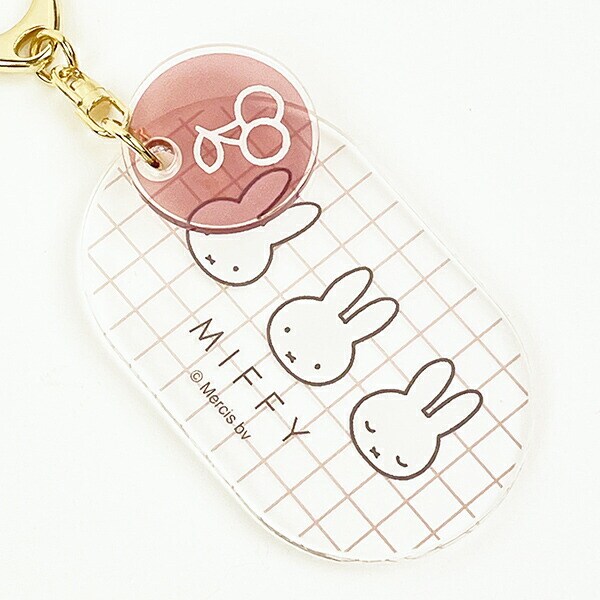 miffy ミッフィー アクリルキーホルダー ピンク 仲良しワッペンシリーズ