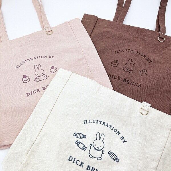 ミッフィー miffy トートバッグ ブラウン ドルチェシリーズ