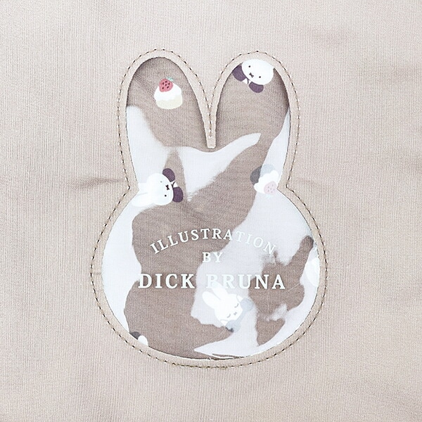 ミッフィー miffy 巾着 ブラウン ドルチェシリーズ