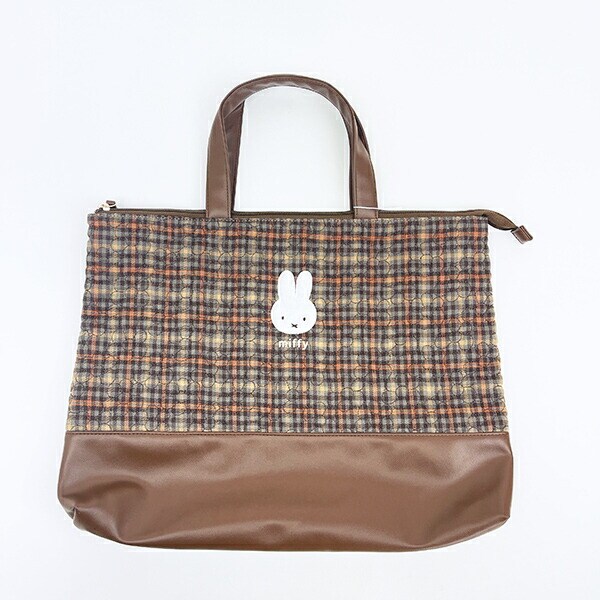 ミッフィー miffy レッスンバッグ ブラウン キルティングチェック トートバッグ