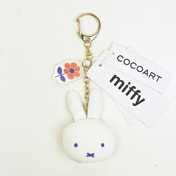ミッフィー miffy ちりめんキーホルダー (お花) はんなりフラワー