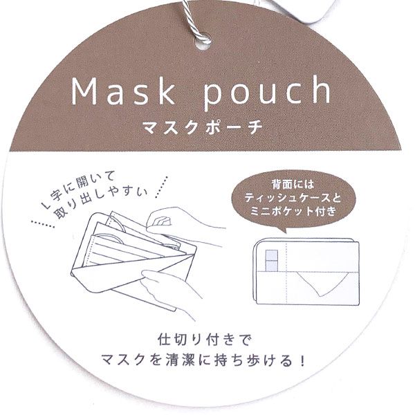 ミッフィー マスクポーチ PK ピンク チューリップシリーズ miffy 衛生用品 マスク入れ