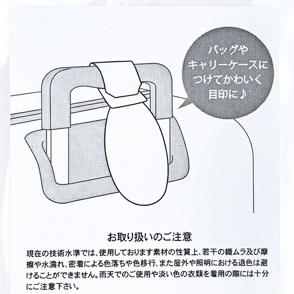 スヌーピー ジョー・クール ラゲッジタグ トラベル ネームタグ SNOOPY