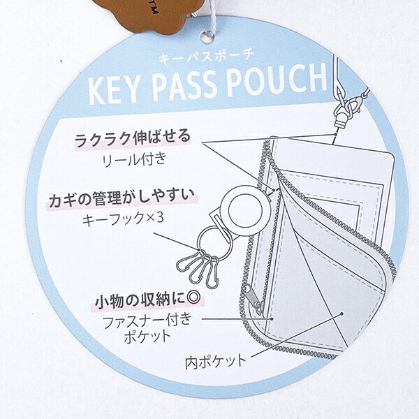 スヌーピー キーパスポーチ グリーン パスケース シェフシリーズ SNOOPY