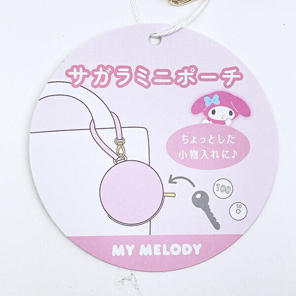 サンリオ マイメロディ おかおサガラミニポーチ Sanrio