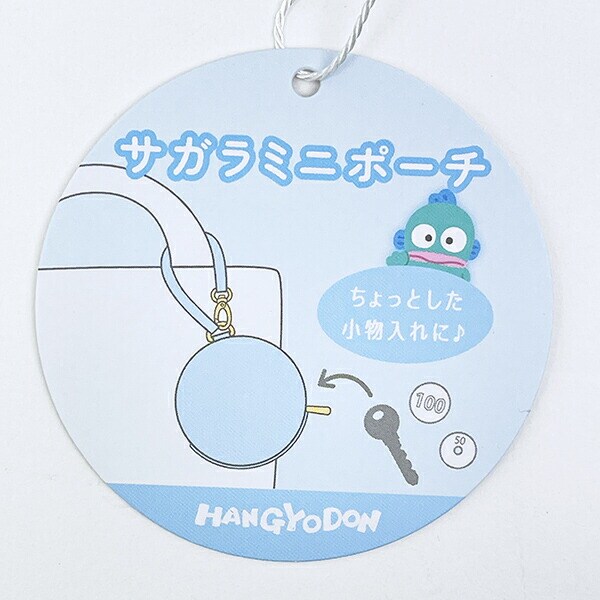 サンリオ ハンギョドン おかおサガラミニポーチ Sanrio