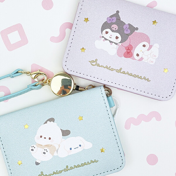 サンリオ シナモロール ポチャッコ オープンパスケース リール付き 定期入れ ICカード ブルー sanrio