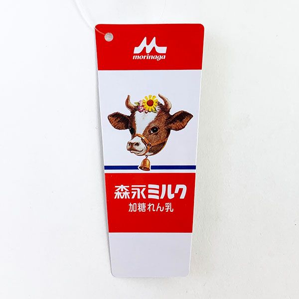 dショッピング |森永ミルク 加糖れん乳 チューブ型ペンケース