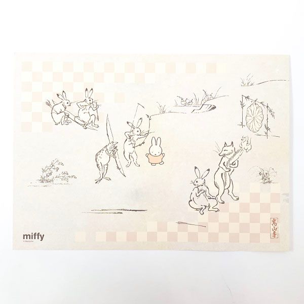 ミッフィー miffy×鳥獣戯画 miffy×鳥獣戯画　ポスター　弓矢 ポスター