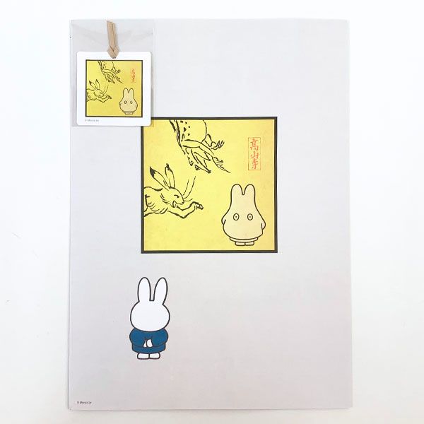 ミッフィー Miffy×鳥獣戯画 ポスター 額縁・オバケ イラスト