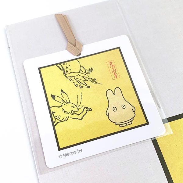 ミッフィー Miffy×鳥獣戯画 ポスター 額縁・オバケ イラスト