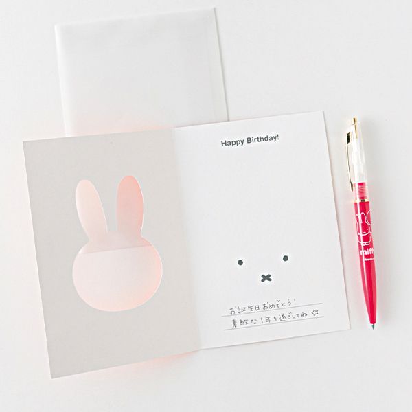 ミッフィー グリーティングカード（face/yellow） レター 文房具 フェイス イエロー