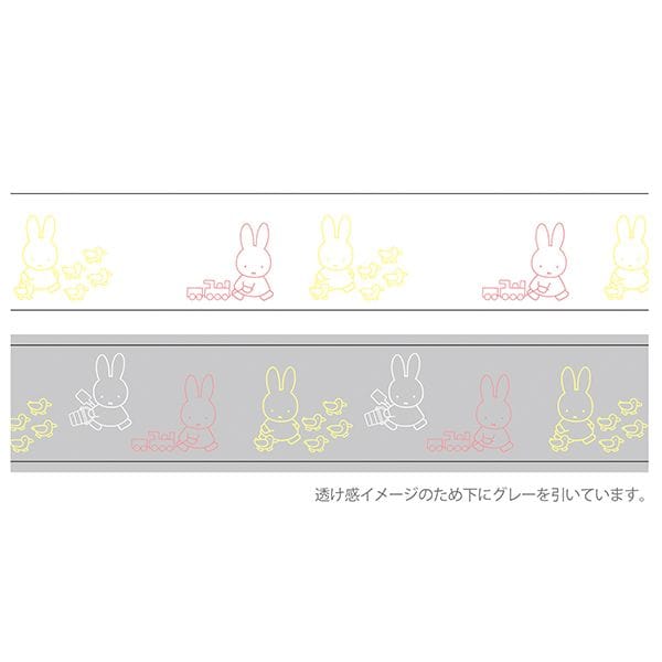 ミッフィー miffy クリアマスキングテープ（walk） GREEN FLASH