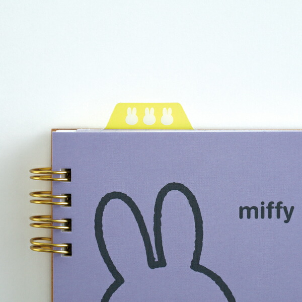 ミッフィー miffy リングノート用下敷き（スクエア) 文房具 パープル 日本製