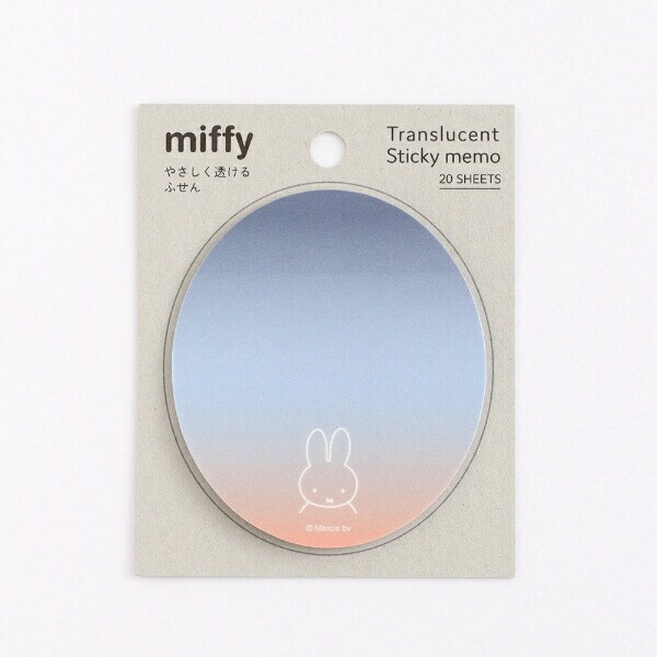 ミッフィー やさしく透けるふせん（miffy） 文具 日本製 ネイビー/オレンジ