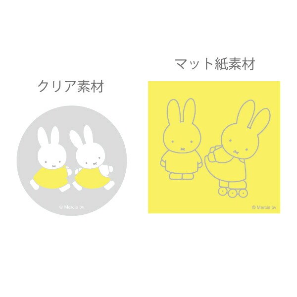 ミッフィー miffy ステッカーセット(friend) 文具 日本製