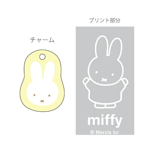 ミッフィー miffy チャーム付ボールペン(gray) 文具 日本製