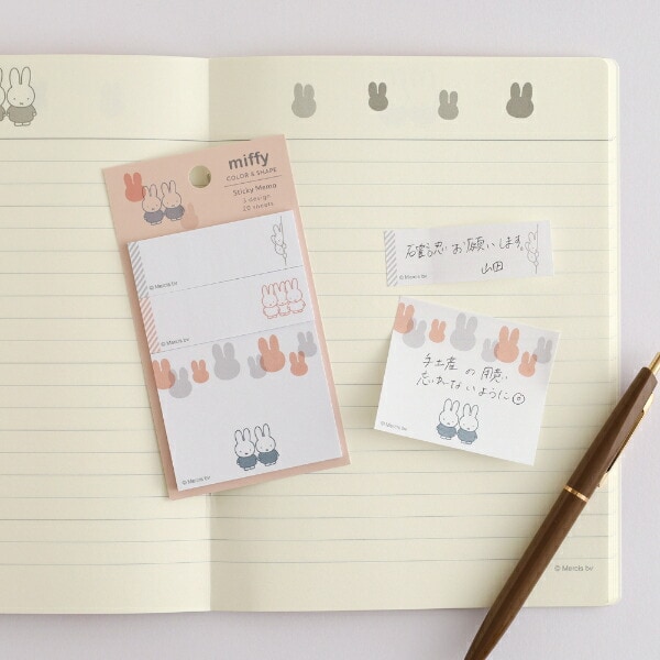 ミッフィー miffy スティッキーメモ (friend) 付箋 文具 日本製