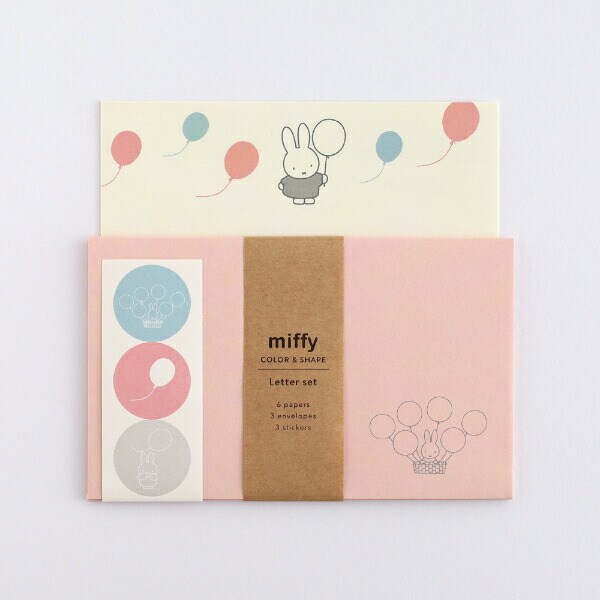 ミッフィー miffy レターセット (balloon) 文具 日本製