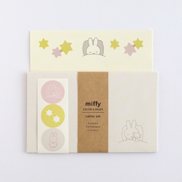 ミッフィー miffy レターセット (good night) 文具 日本製