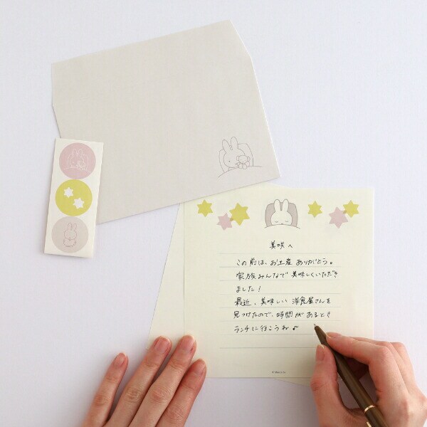 ミッフィー miffy レターセット (good night) 文具 日本製