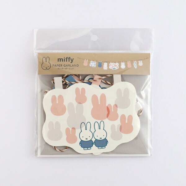 ミッフィー miffy ペーパーガーランド 日本製