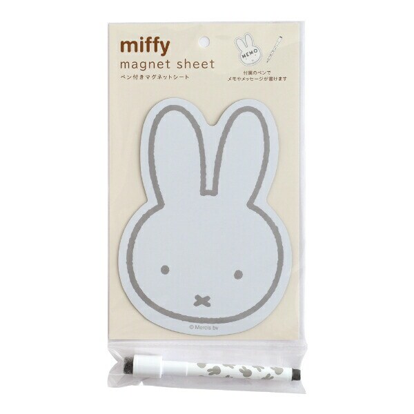 ミッフィー miffy ペン付きマグネットシート ホワイト