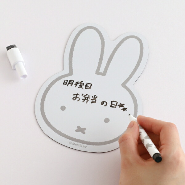 ミッフィー miffy ペン付きマグネットシート ホワイト