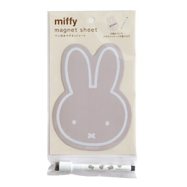 ミッフィー miffy ペン付きマグネットシート ベージュ