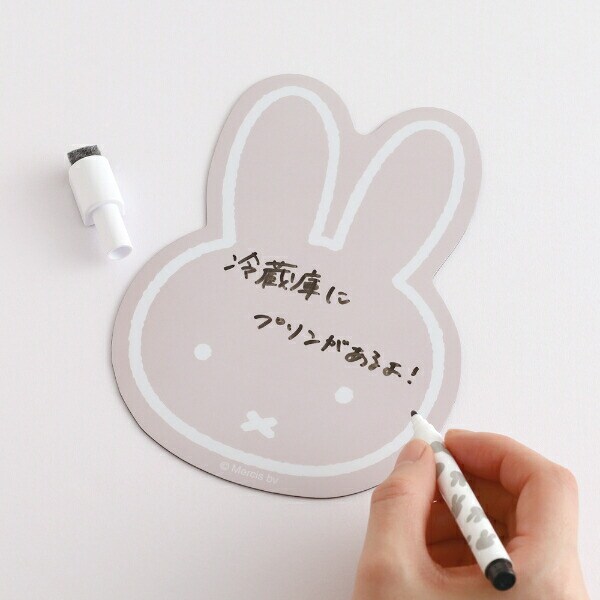 ミッフィー miffy ペン付きマグネットシート ベージュ