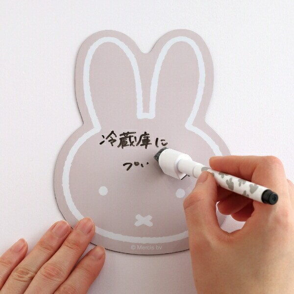 ミッフィー miffy ペン付きマグネットシート ベージュ