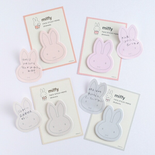 ミッフィー miffy フェイス付箋 ピンク 文具 日本製