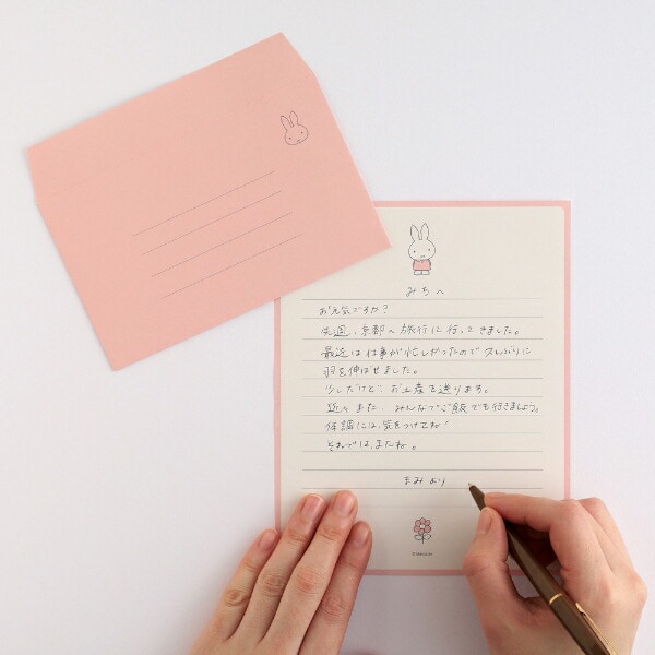 ミッフィー miffy レターセット ピンク 文具 日本製