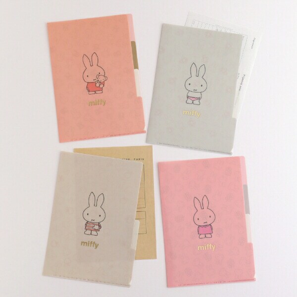 ミッフィー miffy A5ポケットファイル ベージュ 文具 日本製