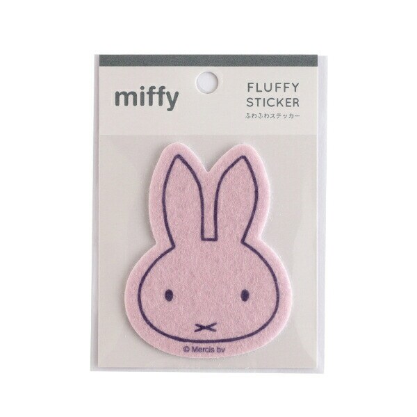 ミッフィー miffy フェルトステッカー ピンク 文具