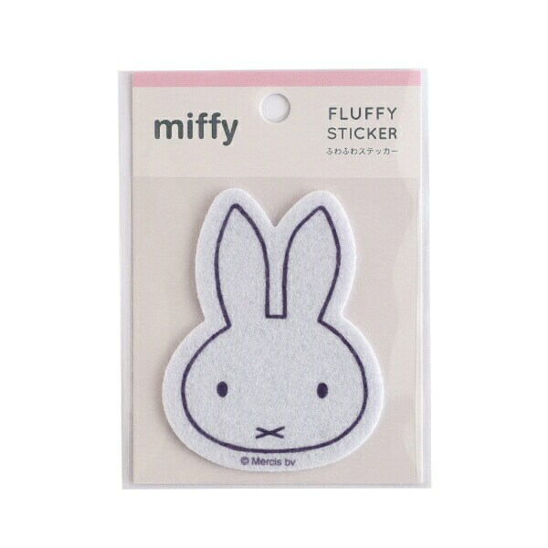 ミッフィー miffy フェルトステッカー グレー 文具