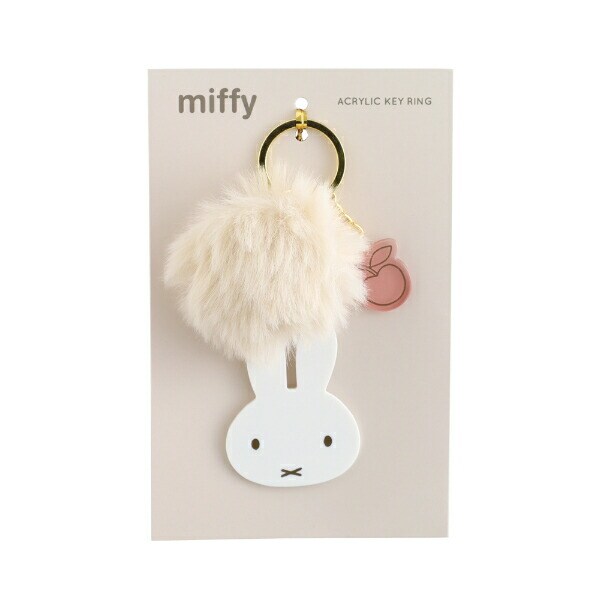 ミッフィー miffy ファー付きアクリルキーホルダー ベージュ