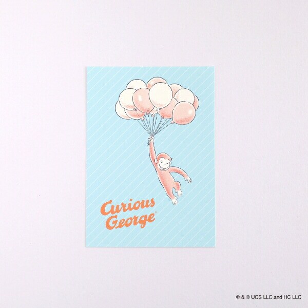 おさるのジョージ ポストカード（balloon） 文具 日本製