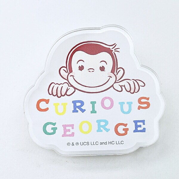 おさるのジョージ アクリルクリップ (ホワイト) 文具 日本製