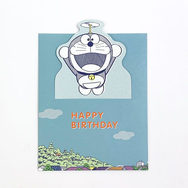 ドラえもん バースデーカード タケコプター グリーティングカード カード