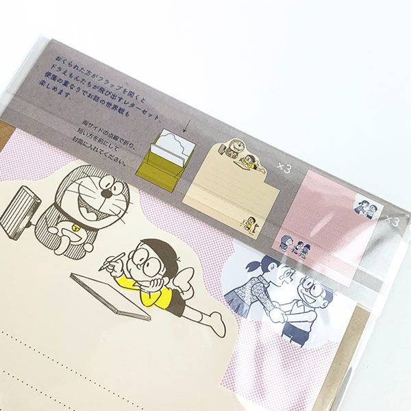 ドラえもん POP OUTレターセット イマジネーション レターセット 手紙 便箋 封筒