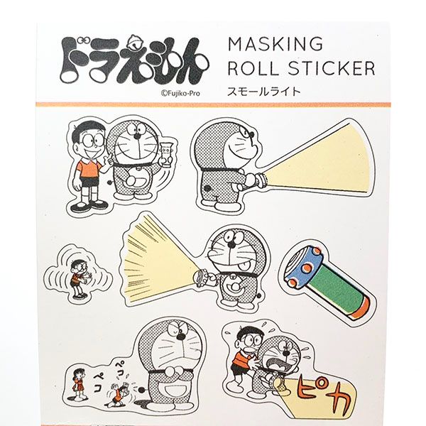 ドラえもん マスキングロールステッカー スモールライト シール ステッカー 手帳 学校 オフィス