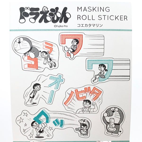 ドラえもん マスキングロールステッカー コエカタマリン シール ステッカー 手帳 学校 オフィス