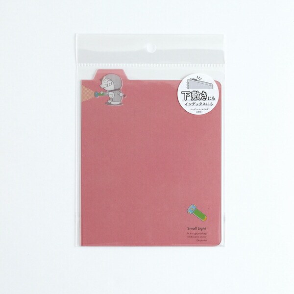 ドラえもん リングノート・スクエア用下敷き スモールライト 文具 学校 オフィス