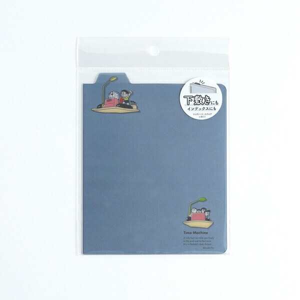 ドラえもん リングノート・スクエア用下敷き タイムマシン 文具 学校 オフィス