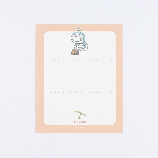 ドラえもん ミニレターセット(タケコプター） 文具 日本製