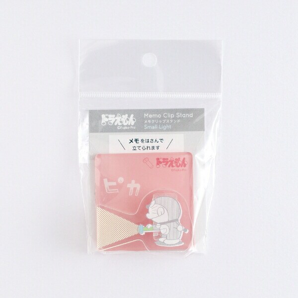 ドラえもん メモクリップスタンド(スモールライト） 文具 日本製