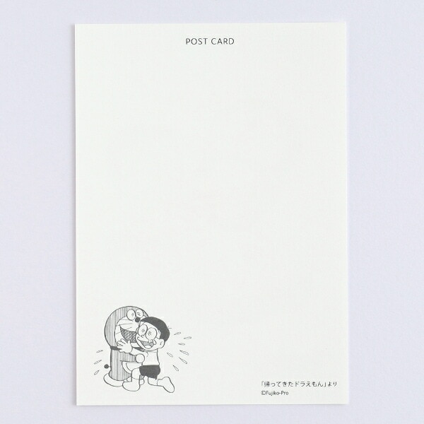 ドラえもん ポストカード（帰ってきたドラえもん） 文具 日本製