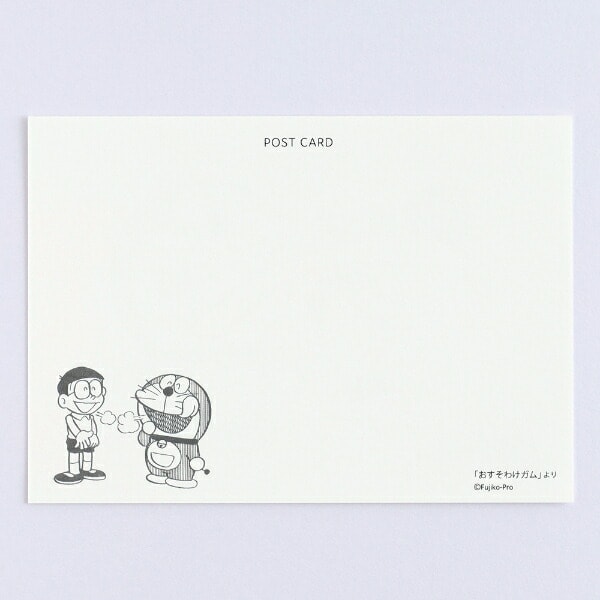 ドラえもん ポストカード（おすそわけガム） 文具 日本製