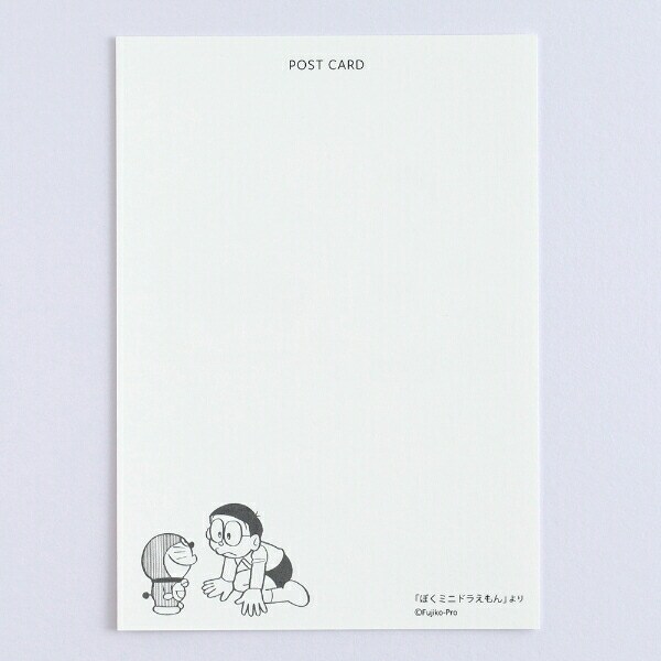 ドラえもん ポストカード（ぼくミニドラえもん） 文具 日本製